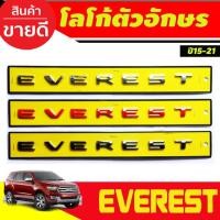 ราคา โลโก้ ตัวอักษร ตัวหนังสือ ตัวนูน ติดฝากระโปรงหน้า สำหรับ Next Gen FORD EVEREST 2015-2021 A (28274376379)