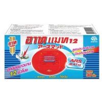 ราคา อาท แมท แผ่นสำหรับใส่เครื่องไล่ยุงไฟฟ้า 30 ชิ้น แผ่นไม่รวม ตัวเครื่อง ARS MAT 30 pcs. (26565877548)