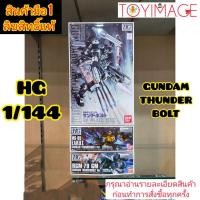 ราคา BANDAI GUNDAM HG 1/144 GUNDAM THUNDERBOLT VER. RGM-79 GM,ZAKU I,FA-78 FULL ARMOR GUNDAM (18300156379)