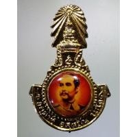 ราคา Antig Apollon 164 เข็มกลัดกะไหล่ทองรัชกาลที่ 5 ด้านล่างเขียนว่า อัตตาหิ อัตโน นาโถ ตนเป็นที่พึ่งแห่งตน งานเก่า น่าสะสม (19051232263)