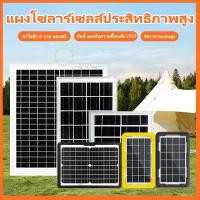 ราคา แผงโซล่าเซลล์ โซล่าเซลล์ แผง แผงโซล่า Polycrytaline พลังงานแสงอาทิตย์ แผงโพลี โซล่า แผงโมโ (51053882673)