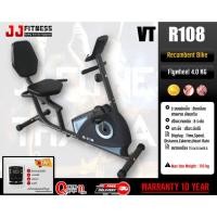 ราคา จักรยานเอนปั่นระบบแม่เหล็ก รุ่น VT-R108 Recumbent Bike (22414132924)