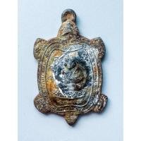 ราคา เหรียญพญาเต่าเรือนหลวงปู่หลิว รุ่นรวมพลังมหาลาภ เนื้อตะกั่วสนิมแดง หลวงปู่หลิวปลุกเสก (44408334010)