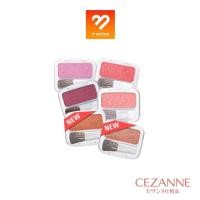 ราคา Boombeautyonline | ของแท้!! CEZANNE Natural Cheek Matte เซซาน เนเจอรัล ชีค แมท บลัชออน ปัดแก้ม (2615613080)