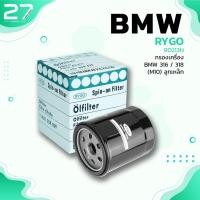 ราคา กรองน้ำมันเครื่อง BMW M10 SERIES 3 / E30 316i 318i - RO213N - กรองเครื่อง กรองน้ำมัน บีเอ็ม 1142-1-258-039 (20807405054)