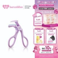 ราคา bnb barenbliss GLAMFIX Glam My Lash Curler - Boundless Curler ที่ดัดขนตาพกพา ดัดง่าย ขนตาโค้งงอนสวย ขนตาไม่หัก (42417435326)