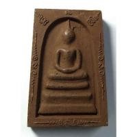 ราคา Antig apinya 409/72 พระสมเด็จหลังสิงห์ หลวงปู่น้อย วัดหนองโก นครสวรรค์ บุญอยู่มารวย (17291665606)