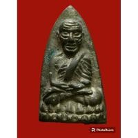 ราคา เตารีดหลวงปู่ทวดปี 05เนื้อแร่ พิมพ์ a สภาพผิวหิ้งเก่าเก็บ (22542576761)