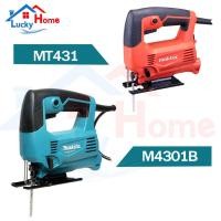 ราคา MAKITA M4301B เลื่อยจิ๊กซอว์ ฉลุไฟฟ้า (450W | ปรับเตะใบได้) เลื่อยจิ๊กซองานหนัก ของแท้ แทน MAKTEC MT431 (7726081791)