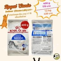 ราคา [400g/1.2kg] Royal Canin Indoor 27 อาหารแมวโตเลี้ยงในบ้าน (43102823535)