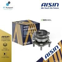 ราคา Aisin ลูกปืนล้อหลัง Mazda 2 Skyactiv DJ ปี14-21 ABS | ลูกปืน ดุมล้อหลัง Mazda2 | HUBZ-0008A (16892465190)