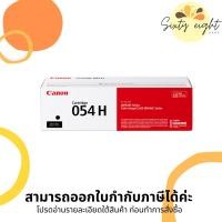 ราคา CANON Cartridge-054 H Black Toner Original ของแท้ (12869583067)