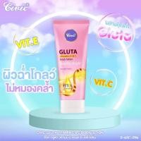 ราคา Civic(ซีวิค) โลชั่นซีวิค ไฮยา กลูต้าไธโอน วิตามินอี แอนด์ซี ผิวแลดูฉ่ำ โกลว์ 180กรัม #F-65C-596 (24201957858)