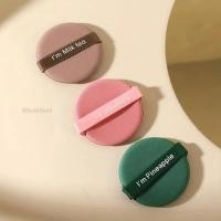 ราคา แป้งพัฟเบาะลมแห้งเปียกเครื่องมือแต่งหน้าแบบใช้คู่ฟองน้ําเบาะลมพัฟ / ฟองน้ําแป้งฝุ่นเปียก (40455737883)