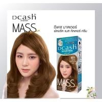 ราคา Dcash Master Mass (801 สีน้ำตาลประกายทอง) ดีแคช มาสเตอร์ แมส ครีม 50 มล. (26125841670)