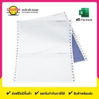 ราคา สลิปเงินเดือน คาร์บอน 3 ชั้น พิมพ์สีน้ำเงิน ขนาด 9x5.5 นิ้ว (ฟอร์มเปล่า) 100 ชุด (4407146678)