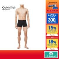 ราคา CALVIN KLEIN กางเกงในผู้ชาย Microfiber Stretch Grip ทรง Trunk รุ่น NB4148 UB1 - สีดำ (28834744667)