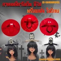 ราคา ที่คาดผมมีไฟมีเสียง ที่คาดผมฮาโลวีน คาดผมมีไฟ หมวกแม่มด ที่คาดผม คาดผมฮาโลวีน ปีศาจ ผี ตกแต่ง ฮาโลวีน พร้อมส่ง (26612291530)