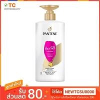 ราคา แพนทีน โปร-วี ครีมนวดผม Hair Fall Control 450มล. (1544600219)