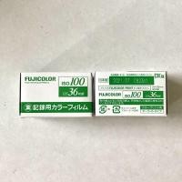 ราคา Fujicolor 100 Japan (ฟูจิ100กล่องขาว) 36 exp (3474177632)