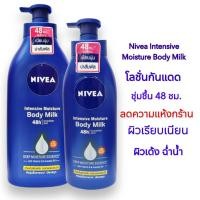 ราคา Nivea โลชั่นกันแดด Intensive Moisture Body Milk ล็อคความชุ่มชื้น เรียบเนียน แห้งกร้าน นีเวีย (6759190440)