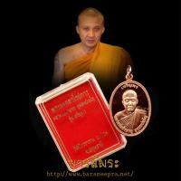 ราคา เหรียญเจริญพรครึ่งองค์ หลังพระพรหม หลวงพ่อชำนาญ วัดชินวรารามวรวิหาร รุ่นเจริญพร ปี2560 เหรียญแท้100% (28651940332)