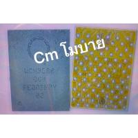 ราคา wcn3988 icwifi Samsunga42 5g A52 (19961835461)