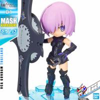ราคา BANDAI PETIT RITS SHIELDER MASH KYRIELIGHT FATE GRAND ORDER โมเดล VCA GUNDAM (7507736351)