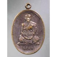 ราคา Antig Plus 599 เหรียญหลวงพ่อจอย ชินวังโส วัดโนนไทย จังหวัดนครราชสีมา สร้างปี 2542 (16596714026)