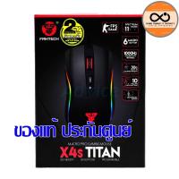 ราคา เม้าส์เกมมิ่ง เม้าส์เล่นเกมส์ OPTICAL MOUSE FANTECH X4S TITAN GAMING (BLACK) ประกัน 2Y (3936881938)