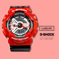 ราคา นาฬิกาข้อมือ CASIO รุ่น GA-110RD-4ADR G-Shock Limited Model (ประกัน cmg) (435487141)