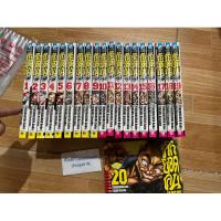 ราคา ศึกยอดคน 20 เล่มไม่จบ ออกเท่านี้ คนเขียน บากิ สั้น (25780388736)