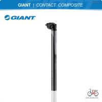 ราคา หลักอานจักรยานคาร์บอน GIANT CONTACT COMPOSITE 27.2/30.9mm SEATPOST (4525689898)