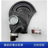 ราคา 59 ประเภท Grimace หน้ากากป้องกันแก๊สพิษ Anti-ชีวเคมีอุตสาหกรรมสีสเปรย์ขัดฟอร์มาลดีไฮด์ถ่านกัมมันต์ Fully Enclosed Gas-Pro (57803051724)