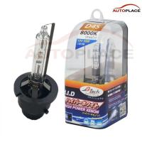 ราคา (1หลอด) สำหรับ TOYOTA CAMRY รุ่น D4S 35W 8000K 12V หลอดไฟซีนอน(XENON) หลอดไฟรถยนต์ ขั้ว ยี่ห้อ B-Tech อ่านข้อมูลก่อน (27653171599)