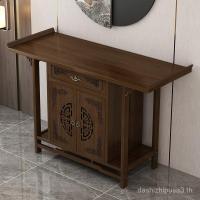 ราคา โต๊ะบูชาโต๊ะพระพุทธรูปครัวเรือนไม้เนื้อแข็งจีนบรรณาการตารางแถบกรณีบูชาตารางพระเจ้าโต๊ะพระพุทธรูปตารางธูปกรณีบูชาพระโพธิสัตว์ (48603092846)