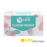 ราคา V-CARE สำลีแผ่น EXTRA LARGE 60แผ่น /กล่อง(พิเศษ 2 ด้านที่แตกต่างกัน) (2173777615)