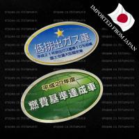 ราคา สติ๊กเกอร์ มลภาวะ ไซต์รถบรรทุก [แท้ญี่ปุ่น] (18392263184)