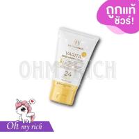 ราคา ครีมรักแร้ขาว ชาร์มาร์ Varita วาริต้า My Charmar Underarm ลดเหงื่อ ลดกลิ่น มีกลิ่นตัว ปรับผิวกระจ่างใส --50 g.--✿ (44419496069)