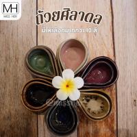 ราคา (ราคาต่อ 1 ชิ้น) ถ้วยเซรามิคทรงหยดน้ำ สำหรับใส่น้ำมันนวดสปา (17693350028)