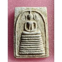 ราคา พระสมเด็จ อาจารย์แก้ว รุ่นที่ 1 หลวงปู่โต๊ะ, หลวงพ่อกวย ร่วมปลุกเสก วัดชิโนรส กรุงเทพ ปี 2512 (รางวัลที่ 4 งานประกวดฯ) (25186704073)