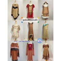 ราคา ชุดอินเดียนแดงเด็ก ชุดอินเดียแดง ชุดชนเผ่า ชุดคนป่า indian costume ชุดแฟนซีเด็ก ชุดคอสเพลย์พร้อมส่ง (18244734343)