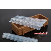 ราคา กาวแท่ง ร้อน ใส ปืนกาว เกรดเอ เนื้อกาวเหนียว ติดแน่น ทนทาน ใช้กับปืนกาวไฟฟ้า สำหรับงาน DIY การฝีมือ ซ่อมแซม ตกแต่ง (23472261501)