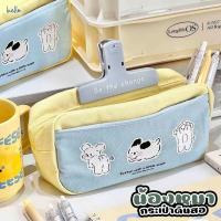 ราคา กระเป๋าดินสอ สีเหลือง ลายน้องหมา ขนาดใหญ่ จุของได้เยอะ ลายการ์ตูนน่ารัก แบบสร้างสรรค์ สําหรับนักเรียน [34] (43160460021)
