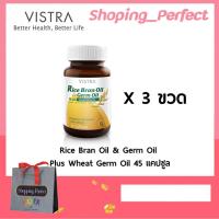 ราคา (Set 3 ขวด) Vistra Rice Bran Oil & Germ Oil Plus 40 แคปซูล ลดโคเลสเตอรอล ช่วยบำรุงสมอง (5615253262)