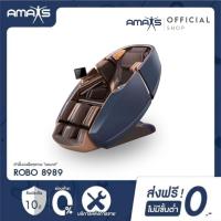 ราคา [AMAXS] ROBO 8989 เก้าอี้นวดไฟฟ้าอัจฉริยะ ดีไซน์ล้ำ พรีเมียมสูงสุด | รับประกัน 10 ปี (24813033597)