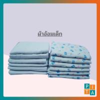 ราคา ผ้าสำลี สีขาว 36"x34" เช็ดทำความสะอาด เด็กแรกเกิด กางเกงผ้าเนื้อดี ผ้าเช็ดน้ำลาย ผ้าห่อตัว (3518501878)