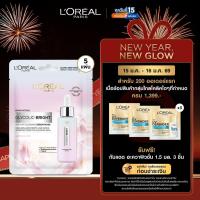 ราคา [แพ็ค5ชิ้น] ลอรีอัล ปารีส L'Oréal Paris Glycolic Bright Instant Glowing Serum Mask เซรั่มมาส์กเพื่อผิวดูโกลว์ กระจ่างใส (18827392945)