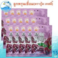 ราคา บ๊วยลูกพรุนเชื่อม GOOD TASTE ตรากู้ด เทสตี้ 40กรัม 15ถุง บ๊วย บ็วย บ๊วยลูกพรุน ลูกพรุน ขนม ผลไม้หวาน (24380090230)