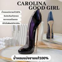 ราคา น้ำหอมแท้แบ่งขาย น้ำหอมส้นสูงสุดเซ็กซี่ กลิ่นหอมเย้ายวน (24188700188)